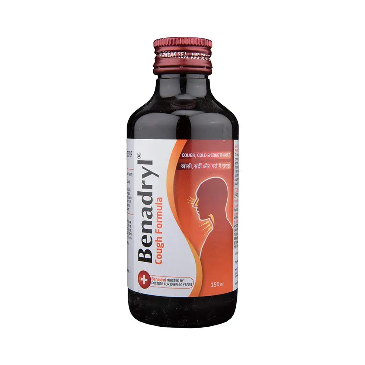 Benadryl cough syrup bottle on a white background